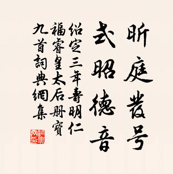 詩肩卓兩峰，因君笑今又 詩詞名句