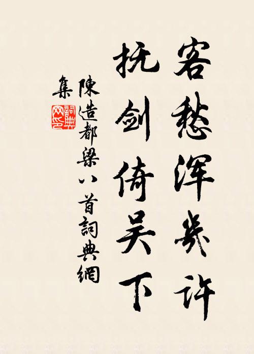 月昏雲淡沙汀小，簾影重重花影中 詩詞名句