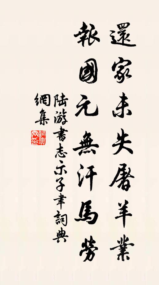 油窗著雨光不濕,東風忽轉西風急 詩詞名句