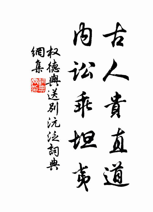 醉灑銀鉤題歲月，窺尋酒在壁間無 詩詞名句