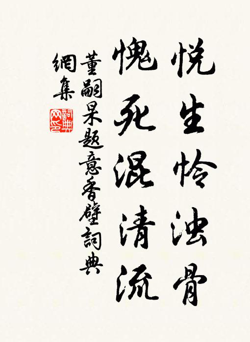 鬧中底靜里明，靜里底鬧中薦 詩詞名句