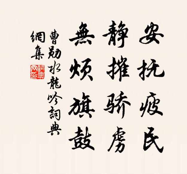 木蘭香未歇，玉盎貯華英 詩詞名句