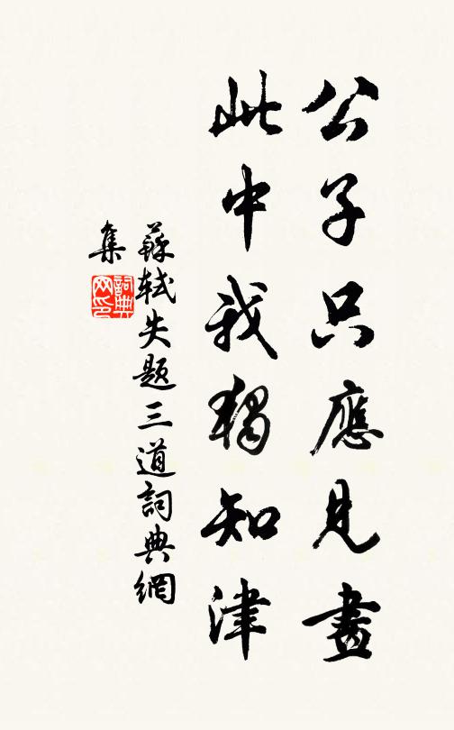 荷鍤朝芸隴，分鐙夜讀書 詩詞名句