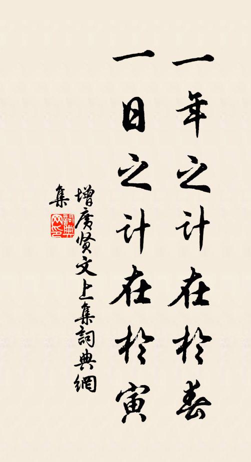 改築面南離，舊搆成新境 詩詞名句