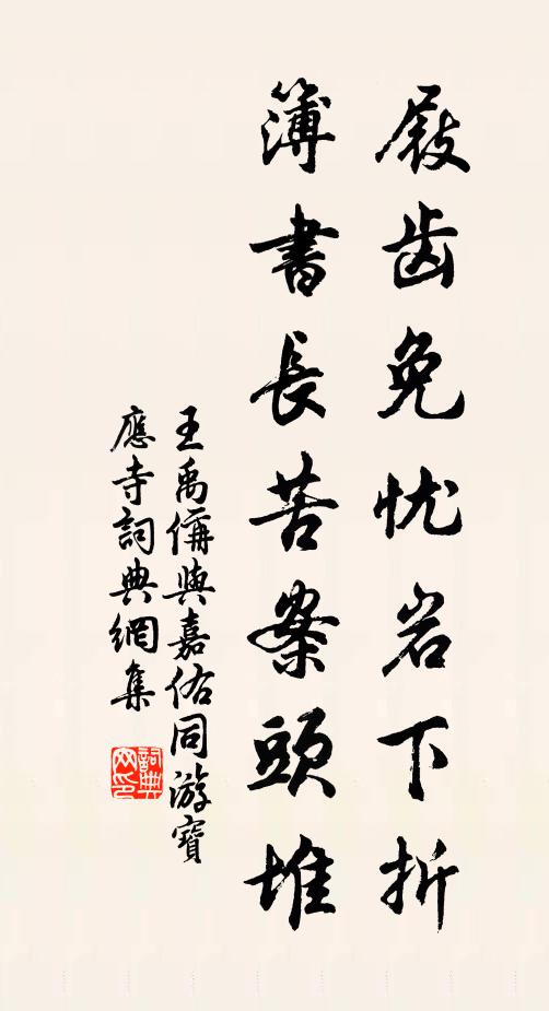 豆寇梢頭，鴛鴦帳里，揚州一夢初驚 詩詞名句