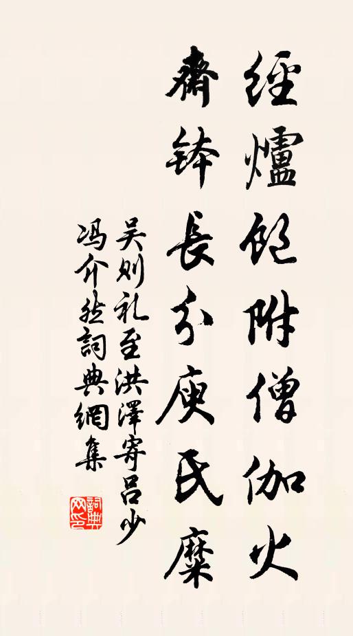 蘇頌的名句_蘇頌的詩詞名句_詩詞名句