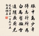 頌古五十七首原文_頌古五十七首的賞析_古詩文