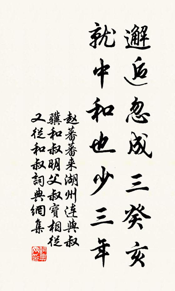 飛花穿樹春疑早，秀麥分岐瑞有先 詩詞名句