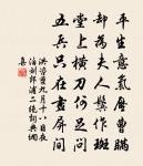 省中栽花原文_省中栽花的賞析_古詩文