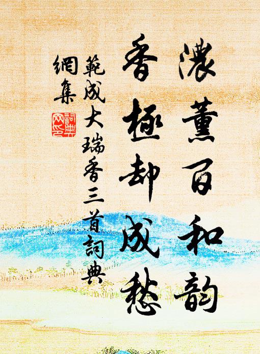 空堂堆詩書，冷落妻子羞 詩詞名句