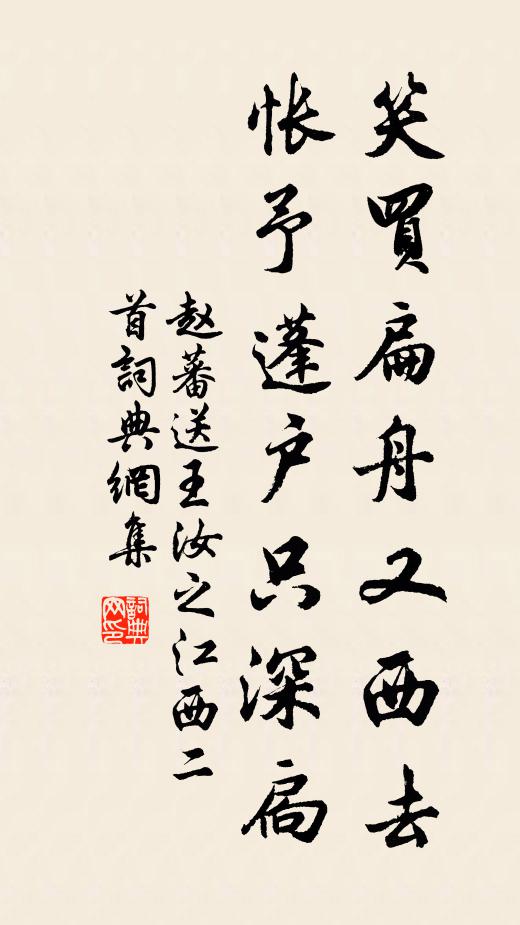 故人懷我深,遠寄金玉章 詩詞名句