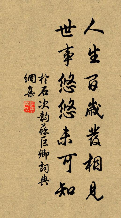 閒房扃翠岳，遠信隔滄洲 詩詞名句