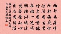 酬仲微以舍弟忝直螭階余近塵鳳署見慶之作原文_酬仲微以舍弟忝直螭階余近塵鳳署見慶之作的賞析_古詩文