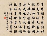 臨江仙原文_臨江仙的賞析_古詩文