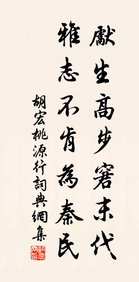 我來一載強，再覿鳳山面 詩詞名句