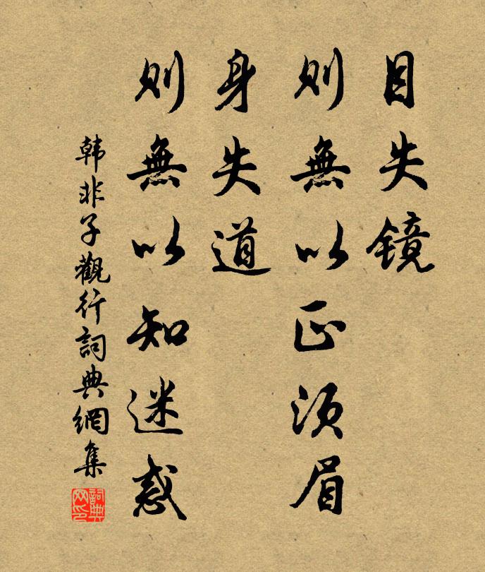 內地復無藉,佳事成捍格 詩詞名句