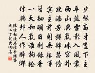 雜曲歌辭。少年行原文_雜曲歌辭。少年行的賞析_古詩文