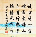 傷世原文_傷世的賞析_古詩文