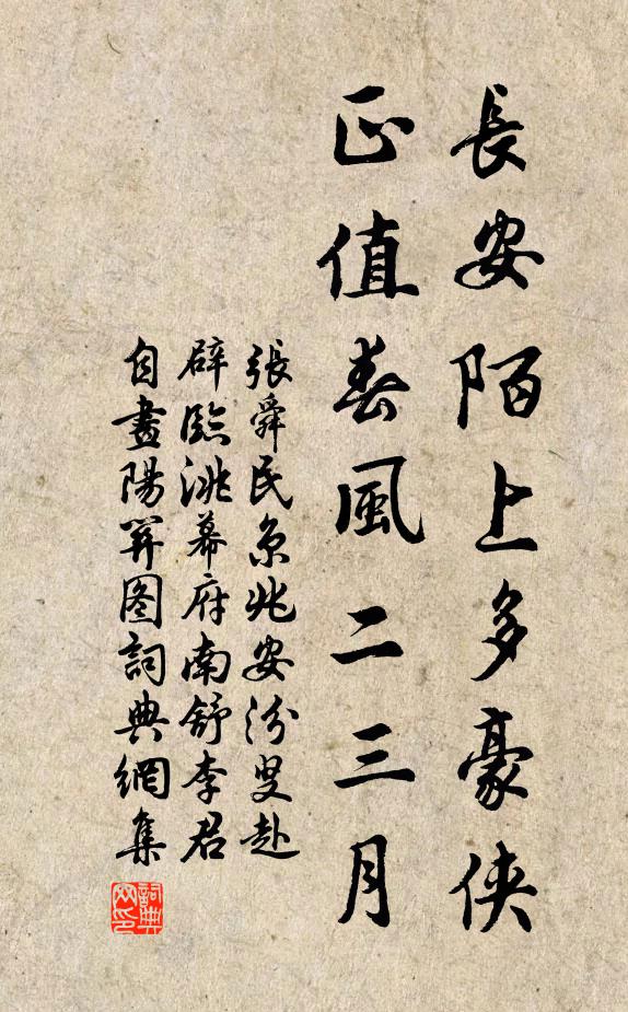 茅茨契不補，吾意嘿有適 詩詞名句