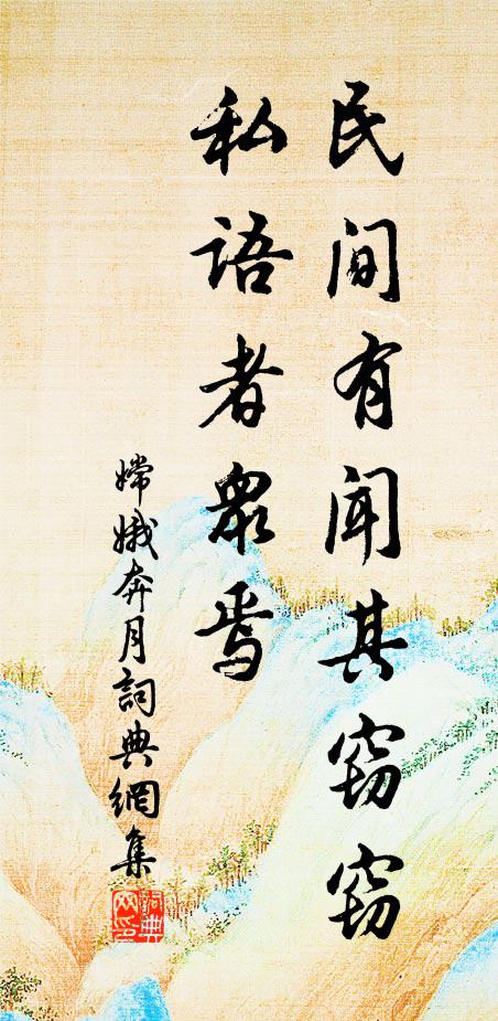 個個一般,滔滔皆是 詩詞名句