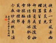 翁懿淑詩詞全集_翁懿淑古詩文大全