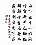 滿江紅原文_滿江紅的賞析_古詩文