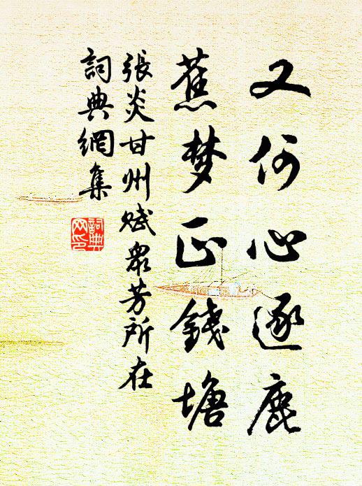 先生書之辭,包括無孑遺 詩詞名句