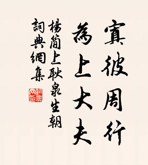 秋聲南送雁,寒意北隨風 詩詞名句