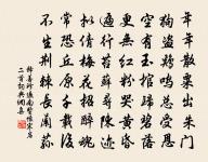 秋懹原文_秋懹的賞析_古詩文