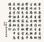 長相思（五之一）原文_長相思（五之一）的賞析_古詩文