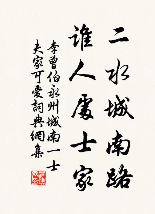 孤悄尺五天，空洞容數百 詩詞名句