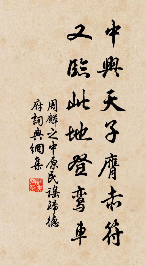 明發吾將還,滄波渺相望 詩詞名句