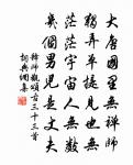 唐宣宗餌藥原文_唐宣宗餌藥的賞析_古詩文