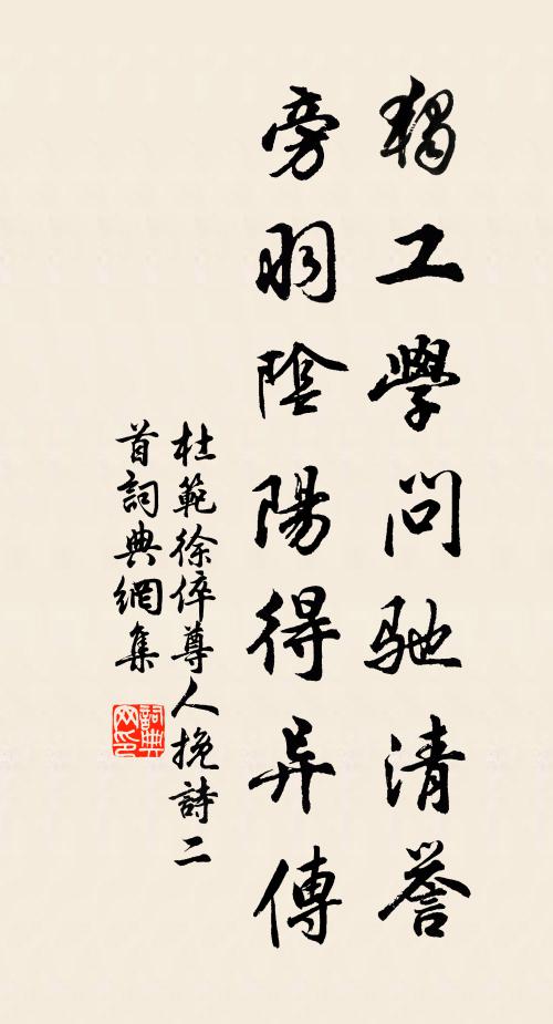 朱應轂的名句_朱應轂的詩詞名句_詩詞名句