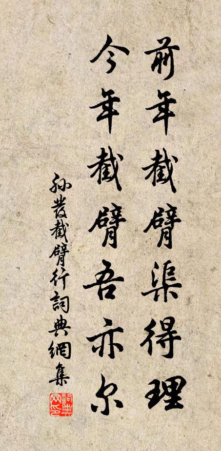 縱是樓無山色遠,只如小米畫煙雲 詩詞名句