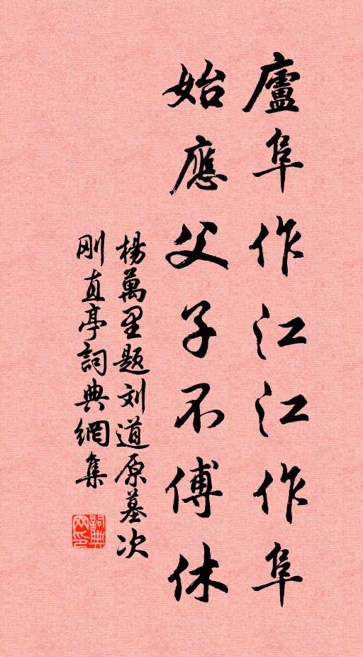 此縣誰言是強名，古來十室亦琴鳴 詩詞名句