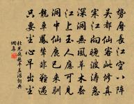 蝶戀花原文_蝶戀花的賞析_古詩文