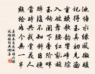 清明日對酒原文_清明日對酒的賞析_古詩文