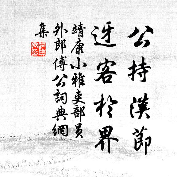 煙雨滿村桑柘綠，杜鵑聲里憶歸期 詩詞名句