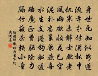 戲簡文孺林劑局原文_戲簡文孺林劑局的賞析_古詩文