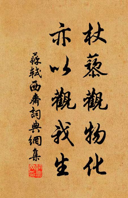 坐客十餘人，七子實棣萼 詩詞名句