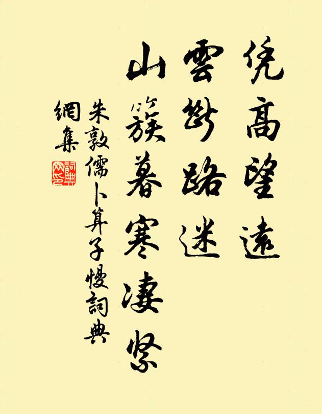 豈無紫綺裘,綻裂誰與縫 詩詞名句