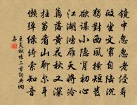 卜居三山已四十年矣暇日有感聊賦五字原文_卜居三山已四十年矣暇日有感聊賦五字的賞析_古詩文