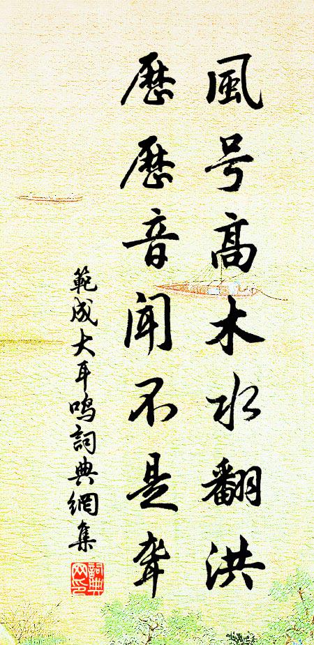 自來生計少，難後更何營？襆被讓寒女，稻梁分老兄 詩詞名句