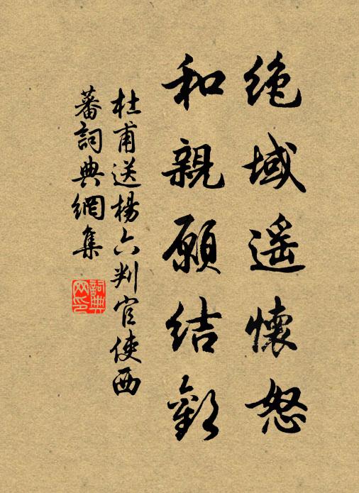 氣作香爐雲,聲如石樑瀑 詩詞名句