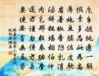 送夏侯校書歸華陰別墅原文_送夏侯校書歸華陰別墅的賞析_古詩文