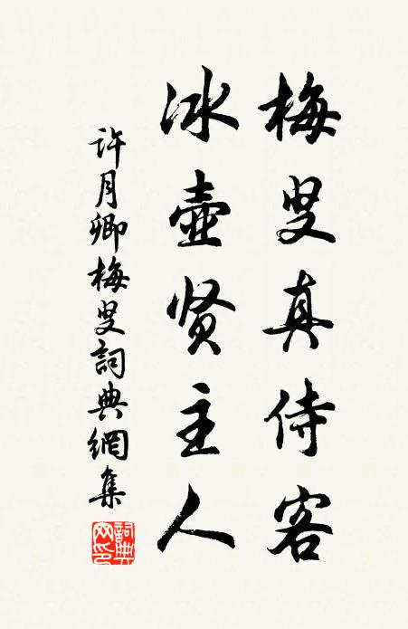 天熨粉青嫩，山描愁黛深 詩詞名句