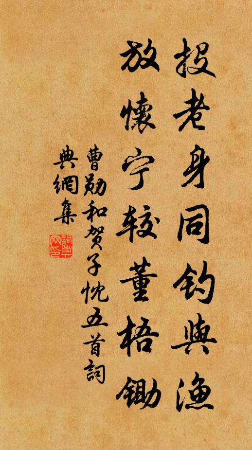 屬辭傾渤澥,稱價掩琅玕 詩詞名句