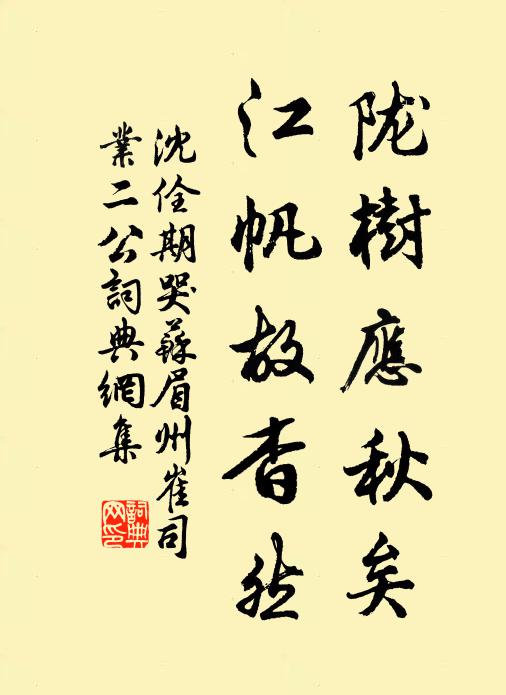 斗酒不為薄,餞君千里行 詩詞名句