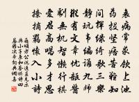 送何君庸上贛石原文_送何君庸上贛石的賞析_古詩文